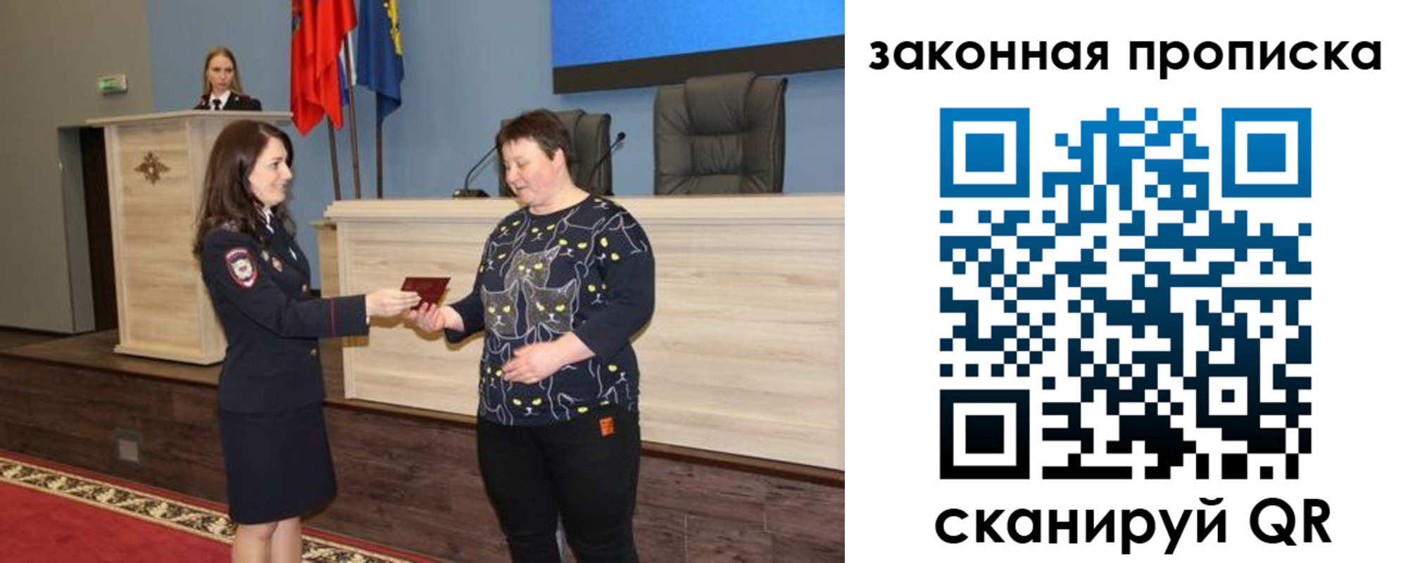 временная регистрация адрес в Каменке