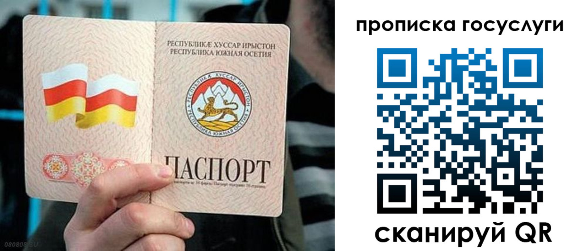 прописка для школы в Каменке