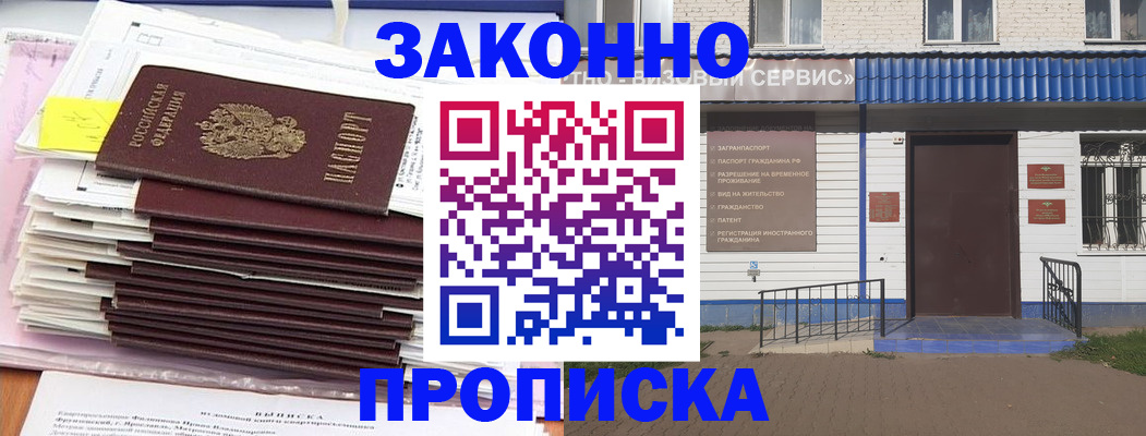 регистрация для дет. сада в Каменке